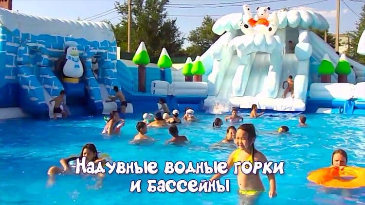 «Панда Парк» 